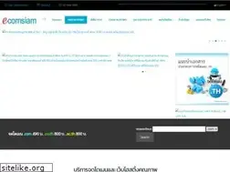Sites similar to com.co.th