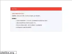 Sites similar to com123.net