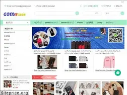 Sites similar to com12case.com