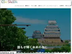 Sites similar to com21.or.jp