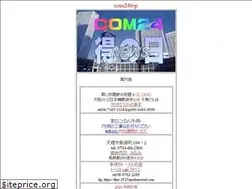 Sites similar to com24.co.jp