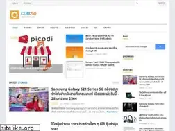 Sites similar to com250.com