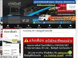 Sites similar to com2day.net