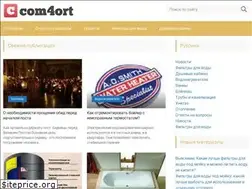 Sites similar to com4ort.ru