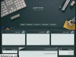Sites similar to com94arch.blogfa.com