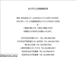 Sites similar to comaam.jp