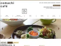 Sites similar to comachicafe.com