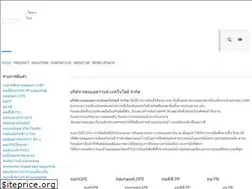 Sites similar to comadvance.co.th