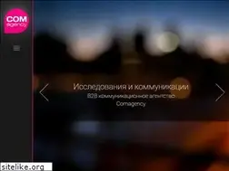 Sites similar to comagency.ru