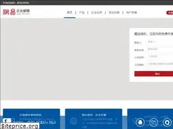 Sites similar to comail.com.cn