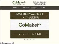 Sites similar to comaker-nagoya.jp