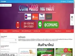Sites similar to comamg.com