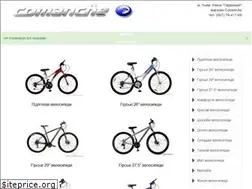 Sites similar to comanche.lviv.ua
