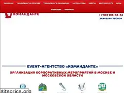 Sites similar to comandante-event.ru