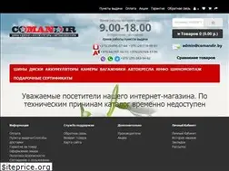 Sites similar to comandir.by