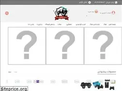 Sites similar to comandocamping.ir