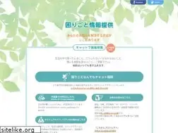 Sites similar to comarigoto.jp