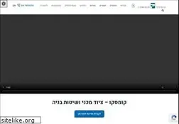 Sites similar to comasco.co.il