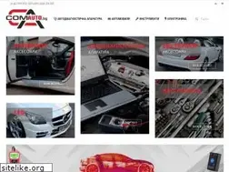 Sites similar to comauto.bg