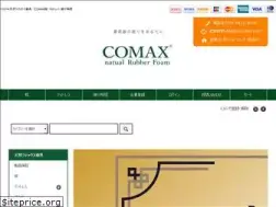 Sites similar to comax-natural.com