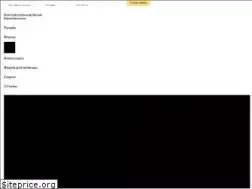 Sites similar to combasket.ru