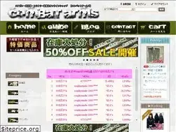 Sites similar to combat-arms.net