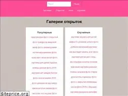 Sites similar to combat.spb.ru