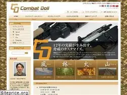 Sites similar to combatdoll.jp