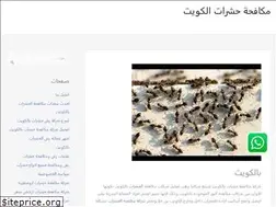 Sites similar to combatinsects-kw.com