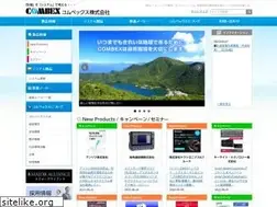 Sites similar to combex.co.jp