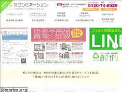 Sites similar to combi-nation.jp