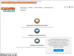 Sites similar to combiclean.gr