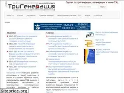 Sites similar to combienergy.ru