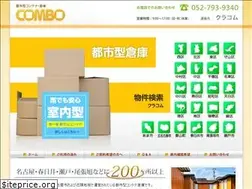 Sites similar to combo-souko.com