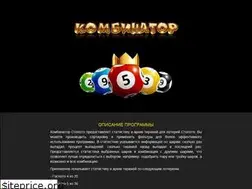 Sites similar to comboloto.ru