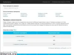 Sites similar to combomed.ru