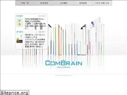 Sites similar to combrain.jp