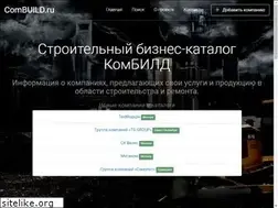 Sites similar to combuild.ru