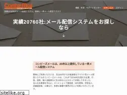 Sites similar to combzmail.jp