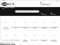 Sites similar to comcart.ru