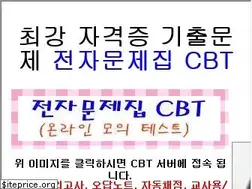 Sites similar to comcbt.com