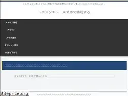 Sites similar to comcie.jp