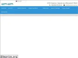 Sites similar to comcom.com.ua