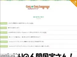 Sites similar to comcomlanguage.com