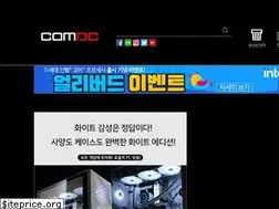 Sites similar to comdc.co.kr