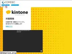Sites similar to comdec.jp