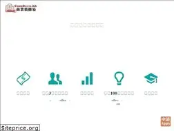 Sites similar to comdeco.hk