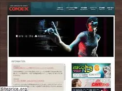 Sites similar to comdex.ne.jp