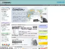 Sites similar to comdom.jp