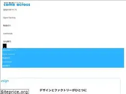 Sites similar to come-across.co.jp